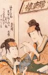 Due attori di kabuki, 1805